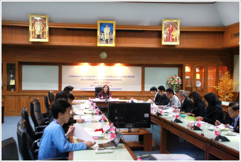 ﻿กรมบังคับคดีจัดการประชุมคณะกรรมการกำหนดหลักเกณฑ์ในการกำหนดราคาเริ่มต้น และราคาที่สมควรขายในการขายทอดตลาด ครั้งที่ 1/2560